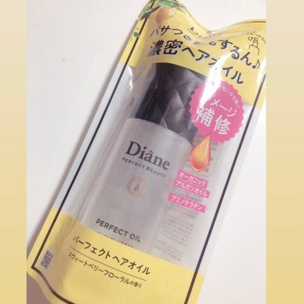 パーフェクトビューティー パーフェクトヘアオイル/ダイアン/ヘアオイルを使ったクチコミ(4枚目)