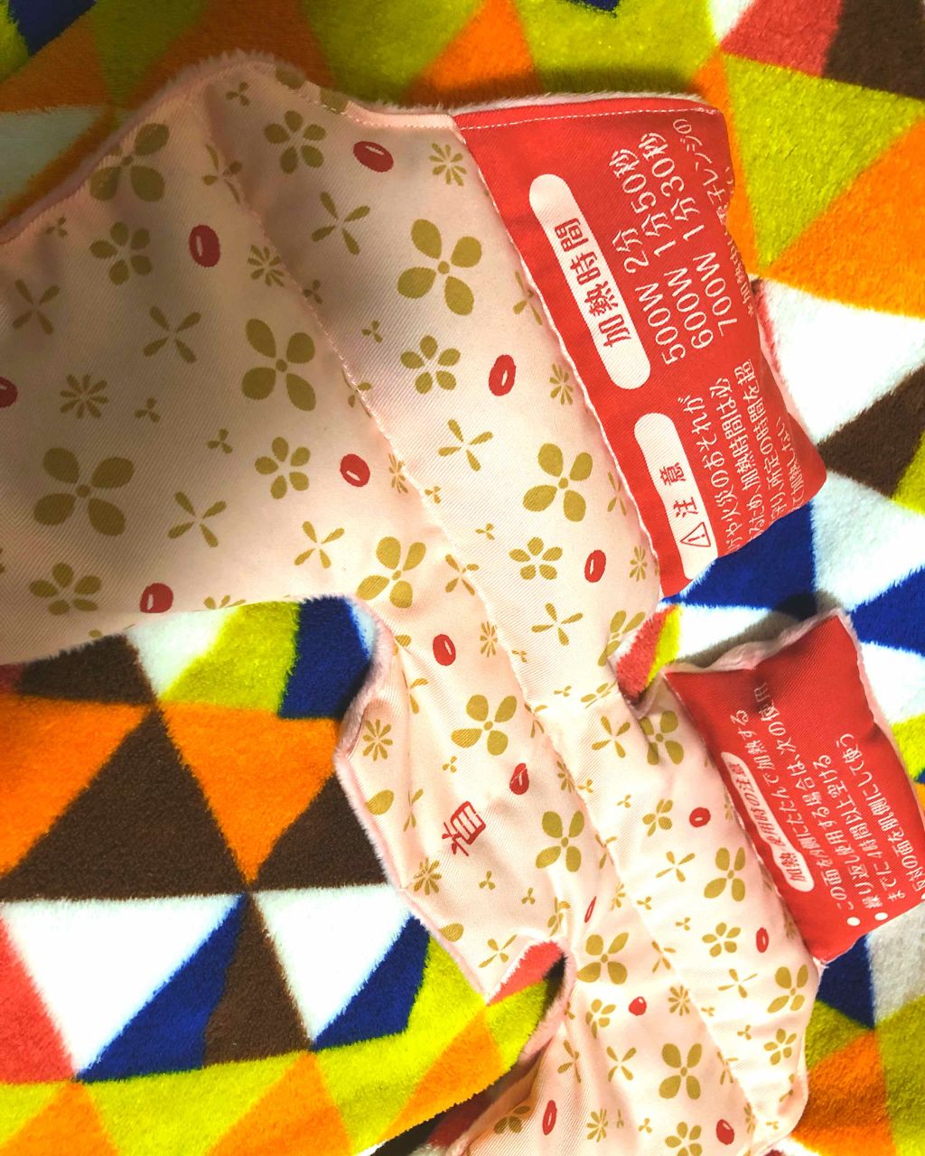 あずきのチカラ 首肩用/桐灰化学/その他を使ったクチコミ（2枚目）