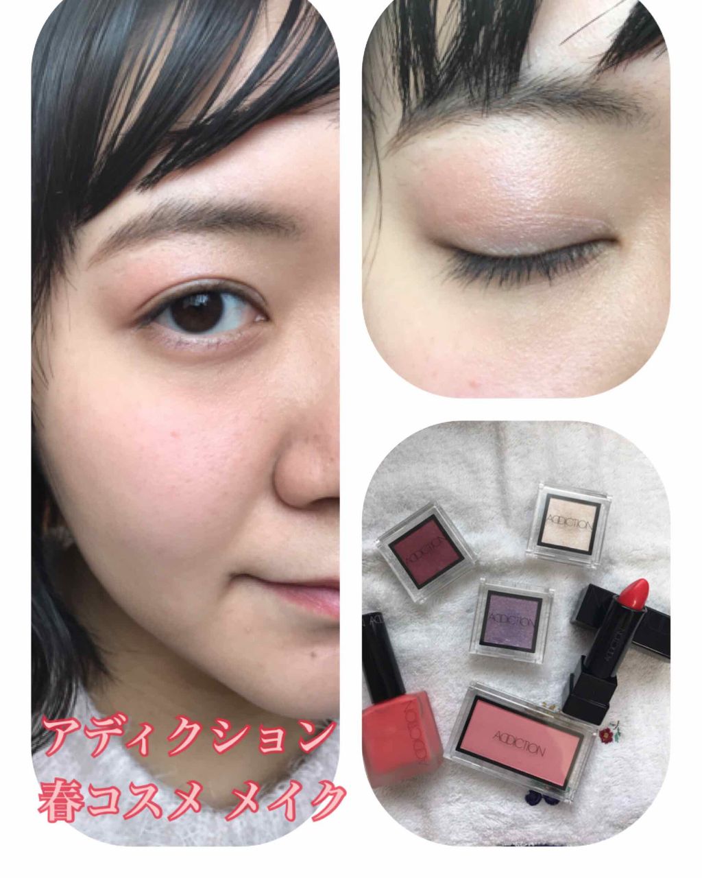 チークポリッシュ/ADDICTION/リキッドチークを使ったクチコミ（1枚目）