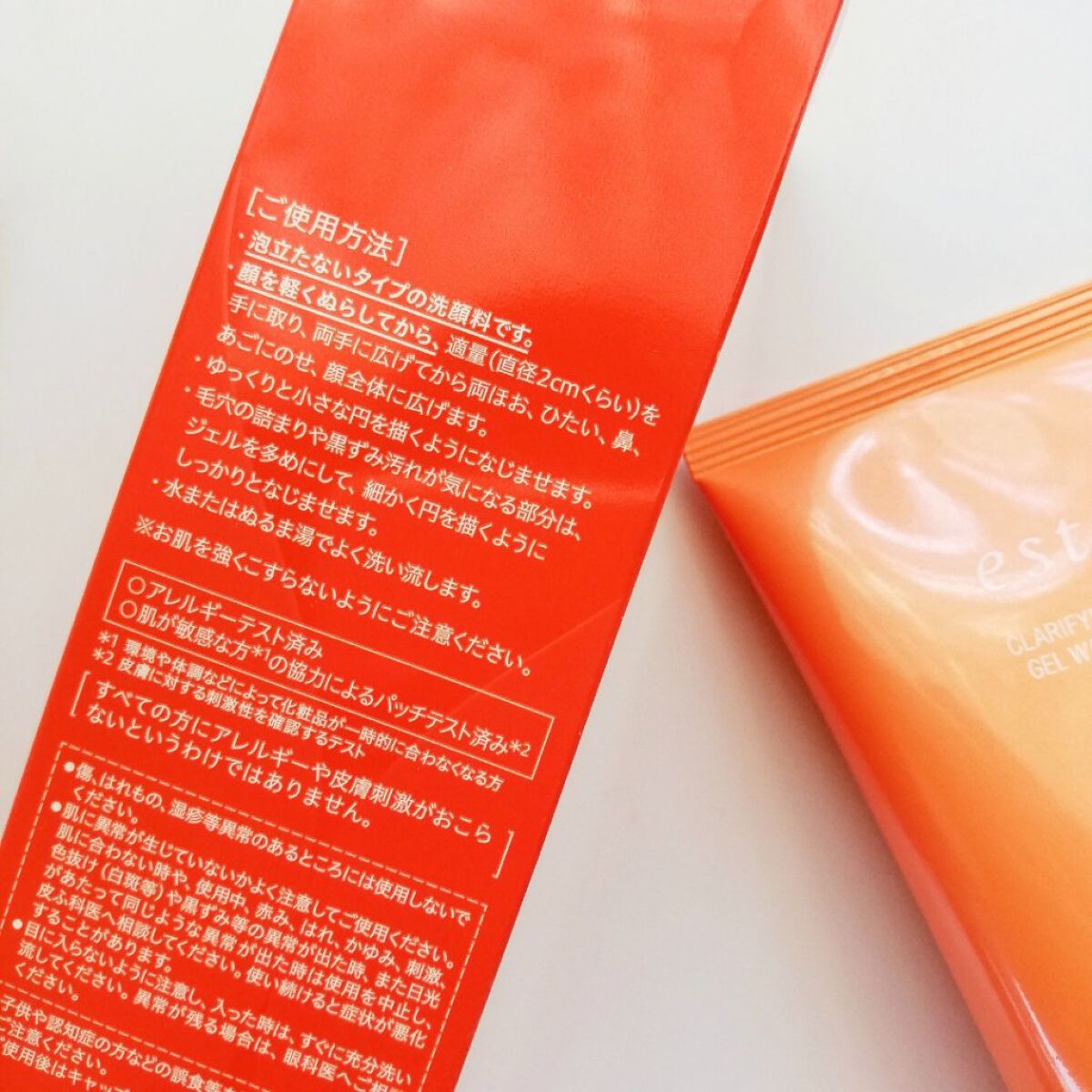 エスト クラリファイイング ジェル ウォッシュ/est/その他洗顔料を使ったクチコミ(4枚目)