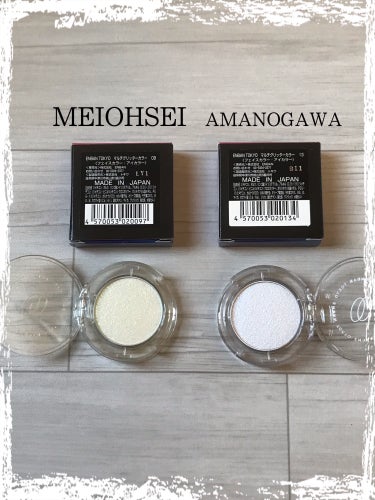 マルチグリッターカラー 09 MEIOHSEI（メイオウセイ）/ENBAN TOKYO/シングルアイシャドウを使ったクチコミ（2枚目）