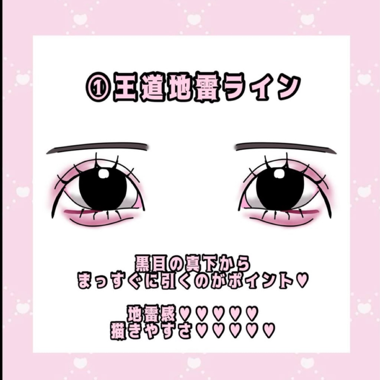 クリーミータッチライナー/キャンメイク/ジェルアイライナーを使ったクチコミ（2枚目）