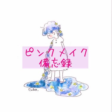 自分用メモですが良ければご覧下さい🐟

シェイクシャドウ単体やと薄いからちょっと深めの色にしてみた👇

①CANMAKEのアイベース
可もなく不可もなく。ただ安いから使ってる。

②Fujikoのシェイ