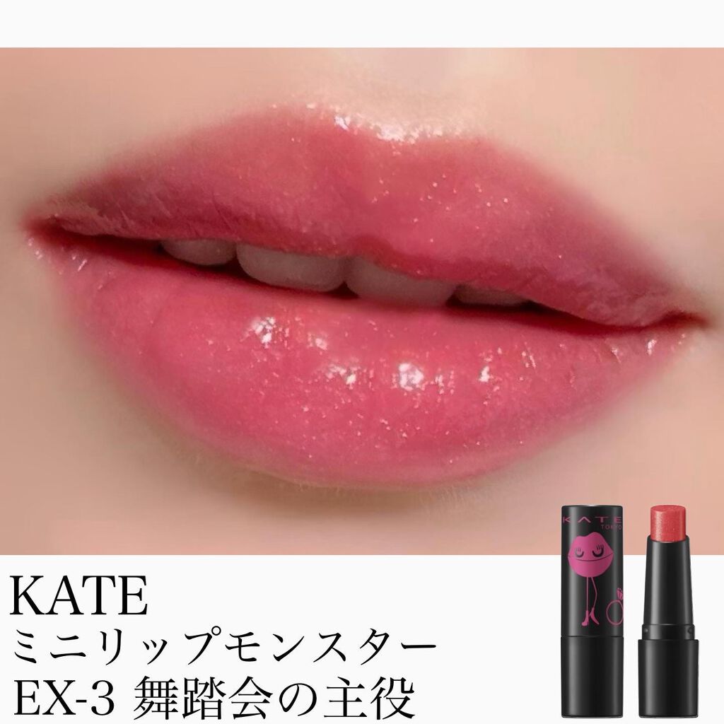 ケイト リップモンスター/KATE/口紅を使ったクチコミ（1枚目）
