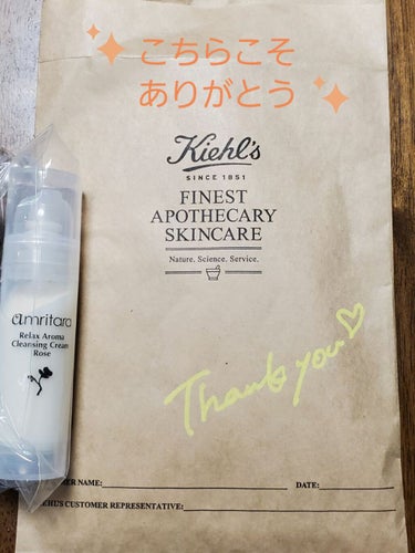 キールズ クリーム UFC センシティブ/Kiehl's/フェイスクリームを使ったクチコミ（1枚目）