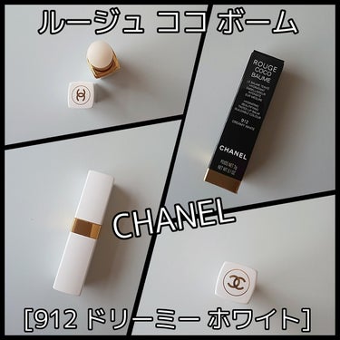 シャネル ルージュ ココ ボーム/CHANEL/口紅を使ったクチコミ（1枚目）