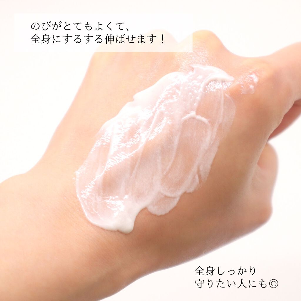 ケー on LIPS 「紫外線だけじゃなく花粉からも肌を守りたい人におすすめ☺️✨ビオ..」(5枚目)