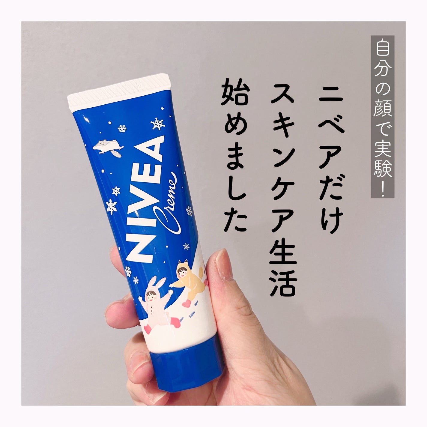 ðMaið on LIPS ãããã¢ã®ãã¥ãŒãã賌å
¥ããã®ã§30代女æ§ãèªåã®é¡ã§å®éšããŠã¿..ãïŒ1æç®ïŒ