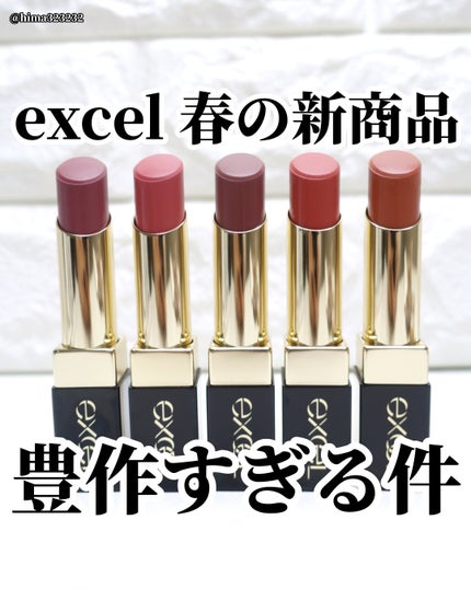 オーラティック ブラッシュ/excel/パウダーチークを使ったクチコミ(1枚目)