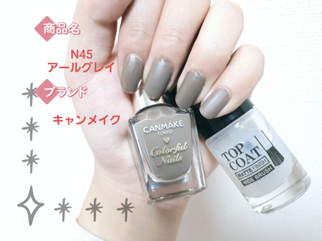 AT サロンネイルエナメル/Art Collection/マニキュアを使ったクチコミ（1枚目）