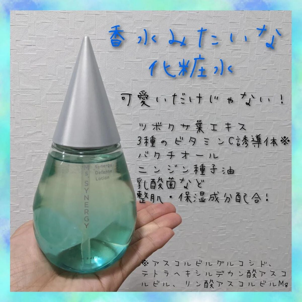 ❁まきみ❁MaQuiiii on LIPS 「Ms.SYNERGY(ミズシナジー)『シナジーディフェンスロー..」(1枚目)