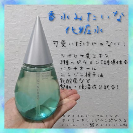 を使ったクチコミ(1枚目)
