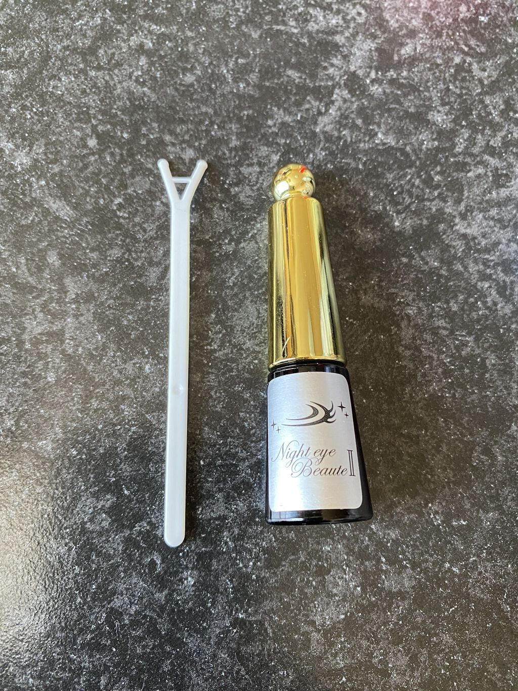 ナイトアイボーテ/StreeTrend/二重まぶた用アイテムを使ったクチコミ（1枚目）