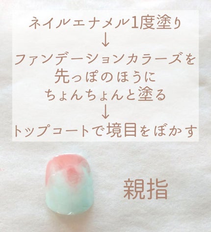 UR GLAM COLOR NAIL SELECTION/U R GLAM/マニキュアを使ったクチコミ(4枚目)