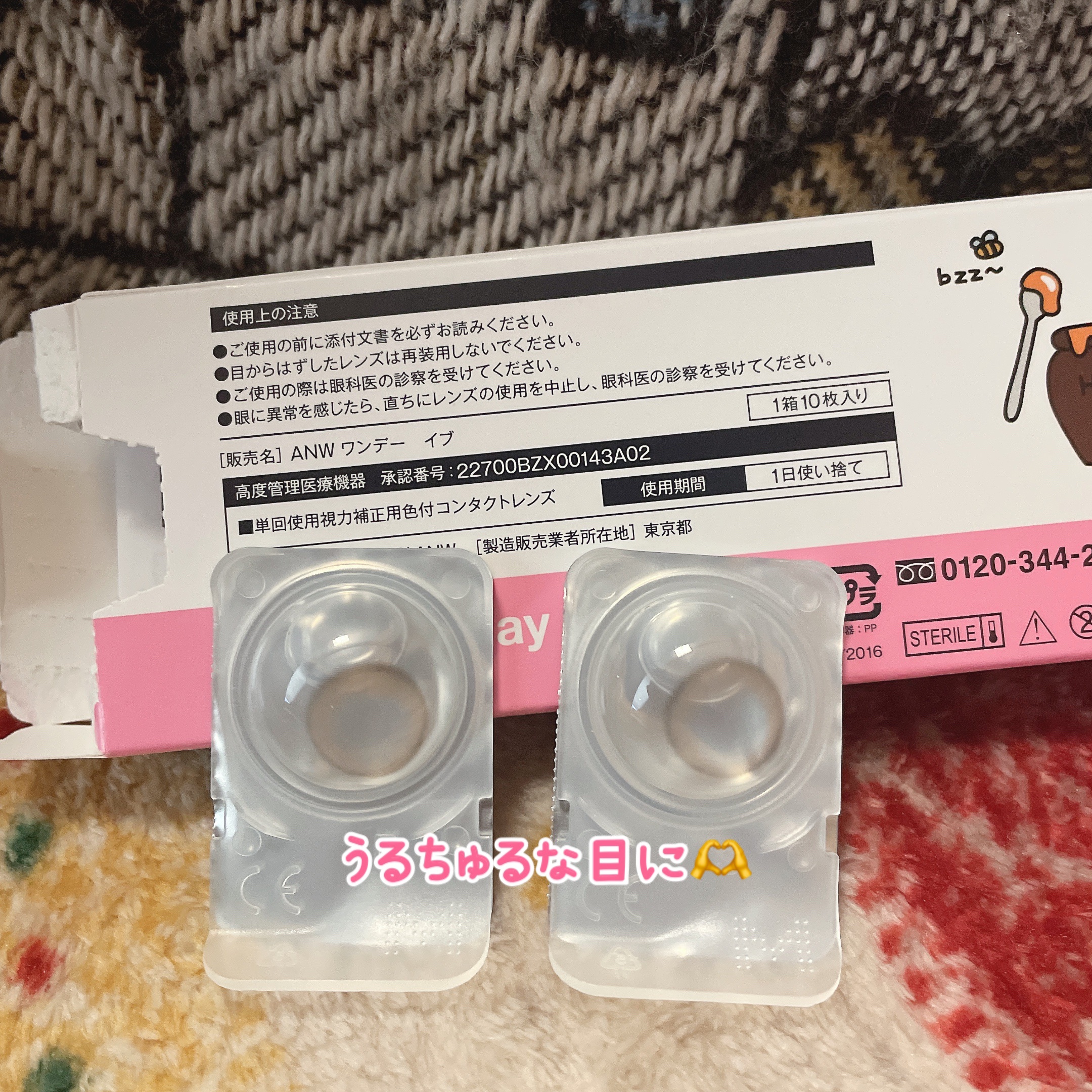 Suger High Kristin/Hapa kristin/カラーコンタクトレンズを使ったクチコミ（3枚目）