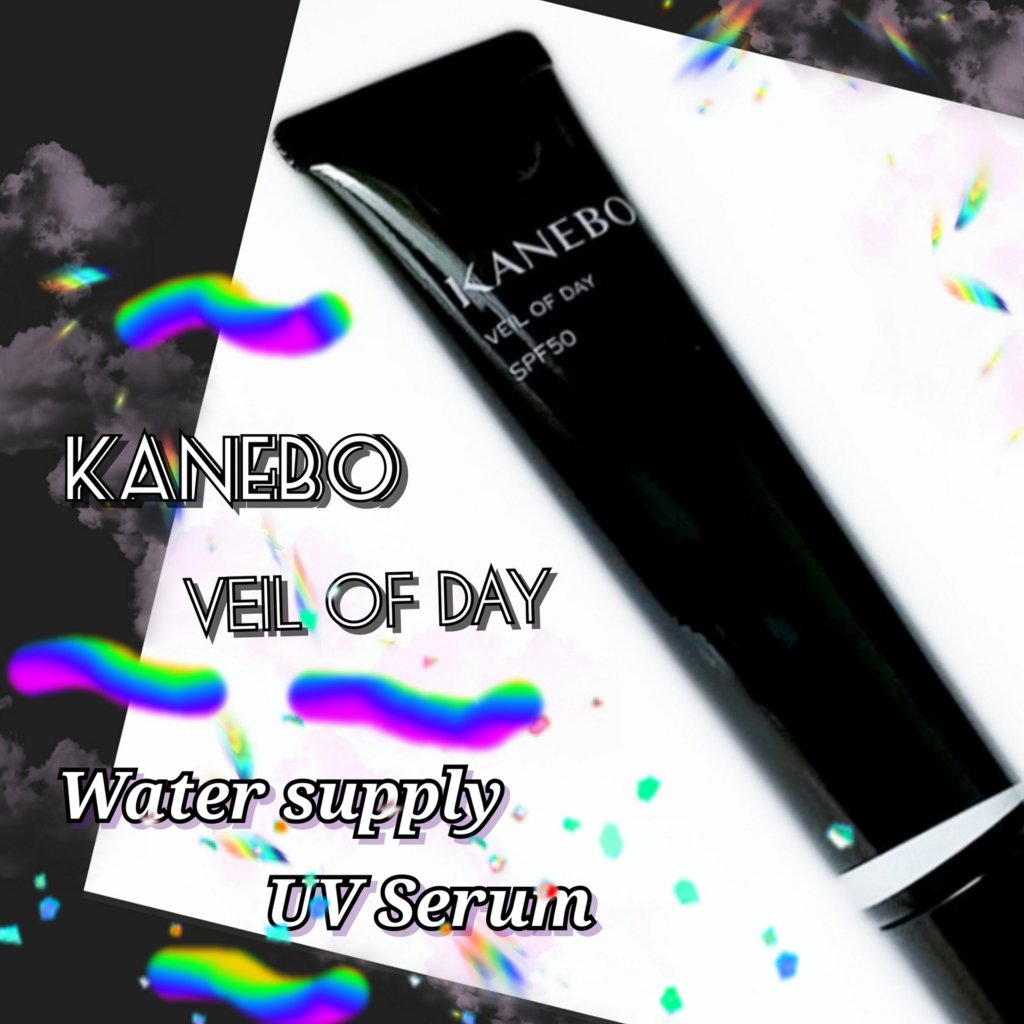 ヴェイル オブ デイ/KANEBO/日焼け止めローションを使ったクチコミ（1枚目）
