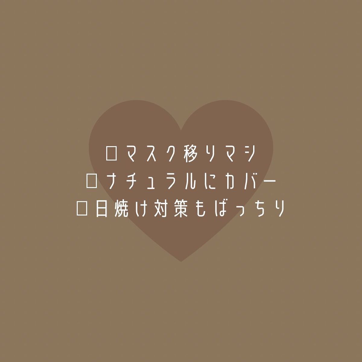 ジャビンドゥソウル ウインクファンデーションパクト/Javin De Seoul/クッションファンデーションを使ったクチコミ（3枚目）