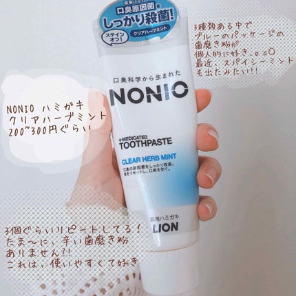 舌クリーナー/NONIO/その他オーラルケアを使ったクチコミ(4枚目)