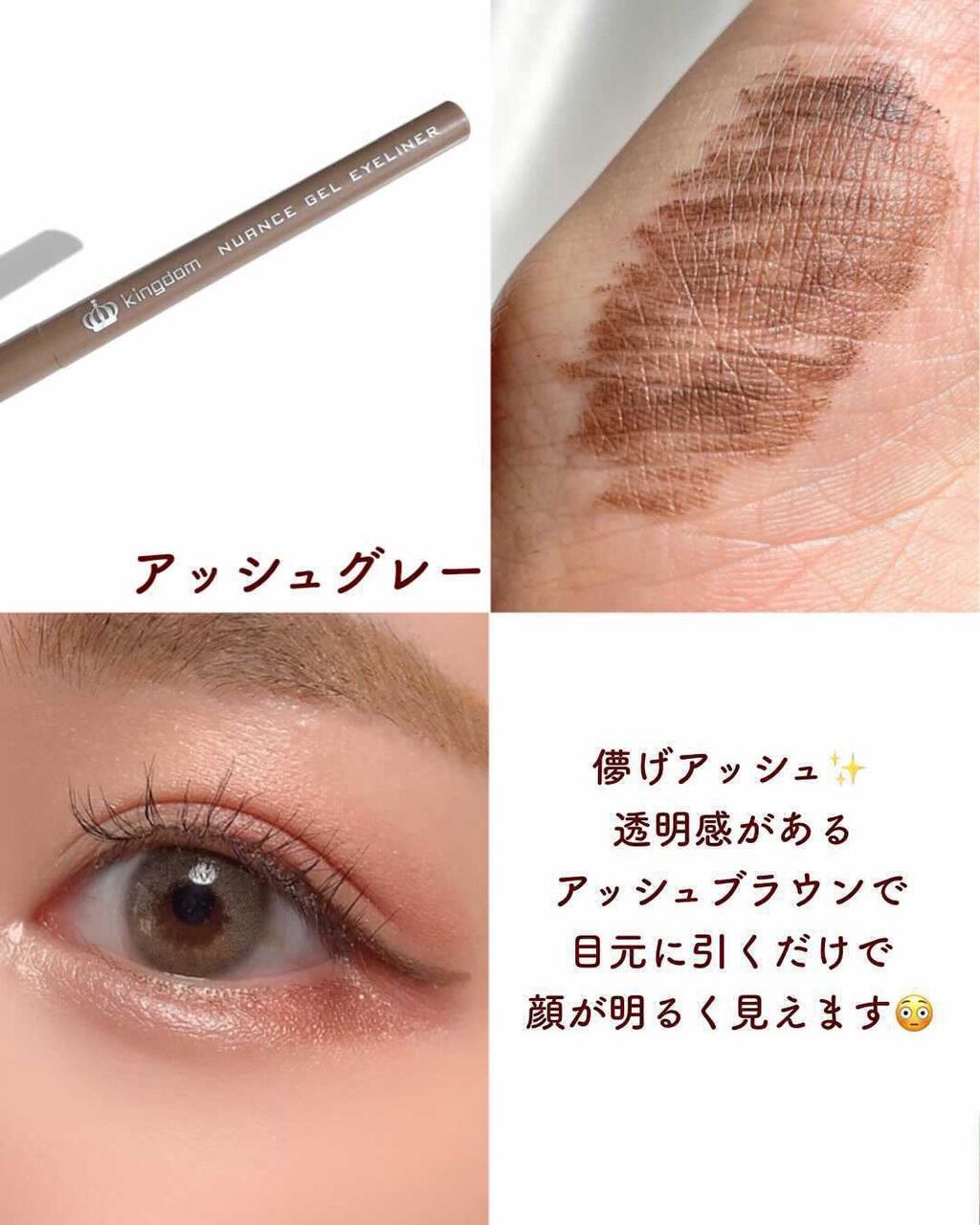 リキッドアイライナーWP /キングダム/リキッドアイライナーを使ったクチコミ(6枚目)