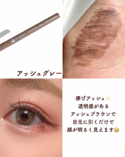 リキッドアイライナーWP /キングダム/リキッドアイライナーを使ったクチコミ(6枚目)