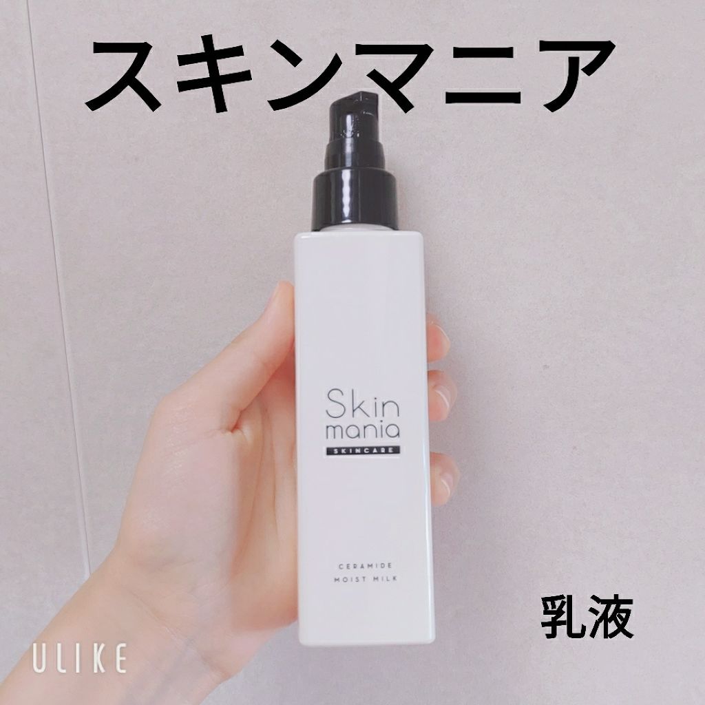 セラミド 浸透ローション/Skin mania/化粧水を使ったクチコミ（3枚目）
