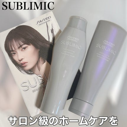 アデノバイタル シャンプー/サブリミック/サロンシャンプーを使ったクチコミ(1枚目)