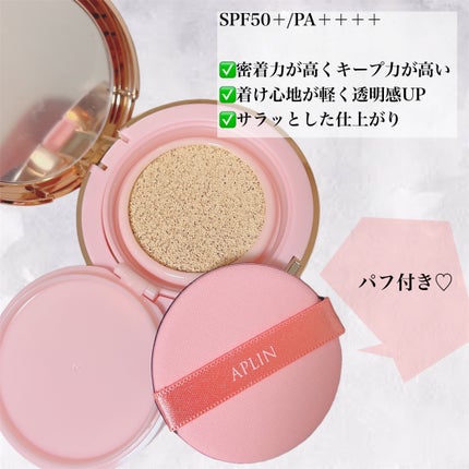 ピンクティーツリーカバークッション/APLIN/クッションファンデーションを使ったクチコミ(3枚目)