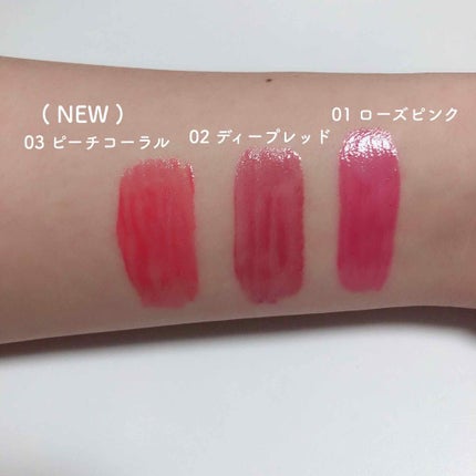 プランパーティント/リップデコ/リップグロスを使ったクチコミ(3枚目)