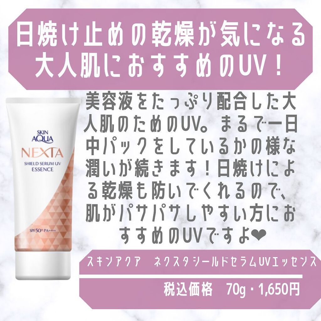 ぱーぷる美容ブロガー on LIPS 「元ドラッグストア化粧品担当者者が選ぶ、ドラッグストアで買えるボ..」(4枚目)