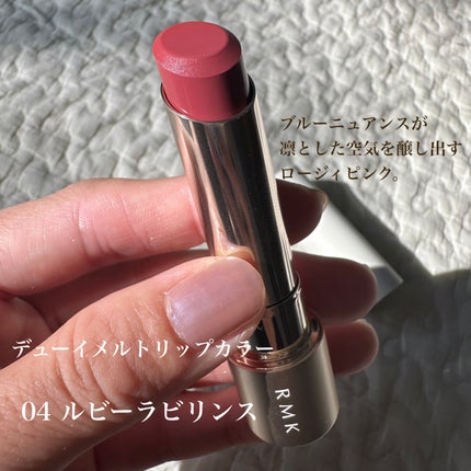 RMK デューイーメルト リップカラー/RMK/口紅を使ったクチコミ(1枚目)
