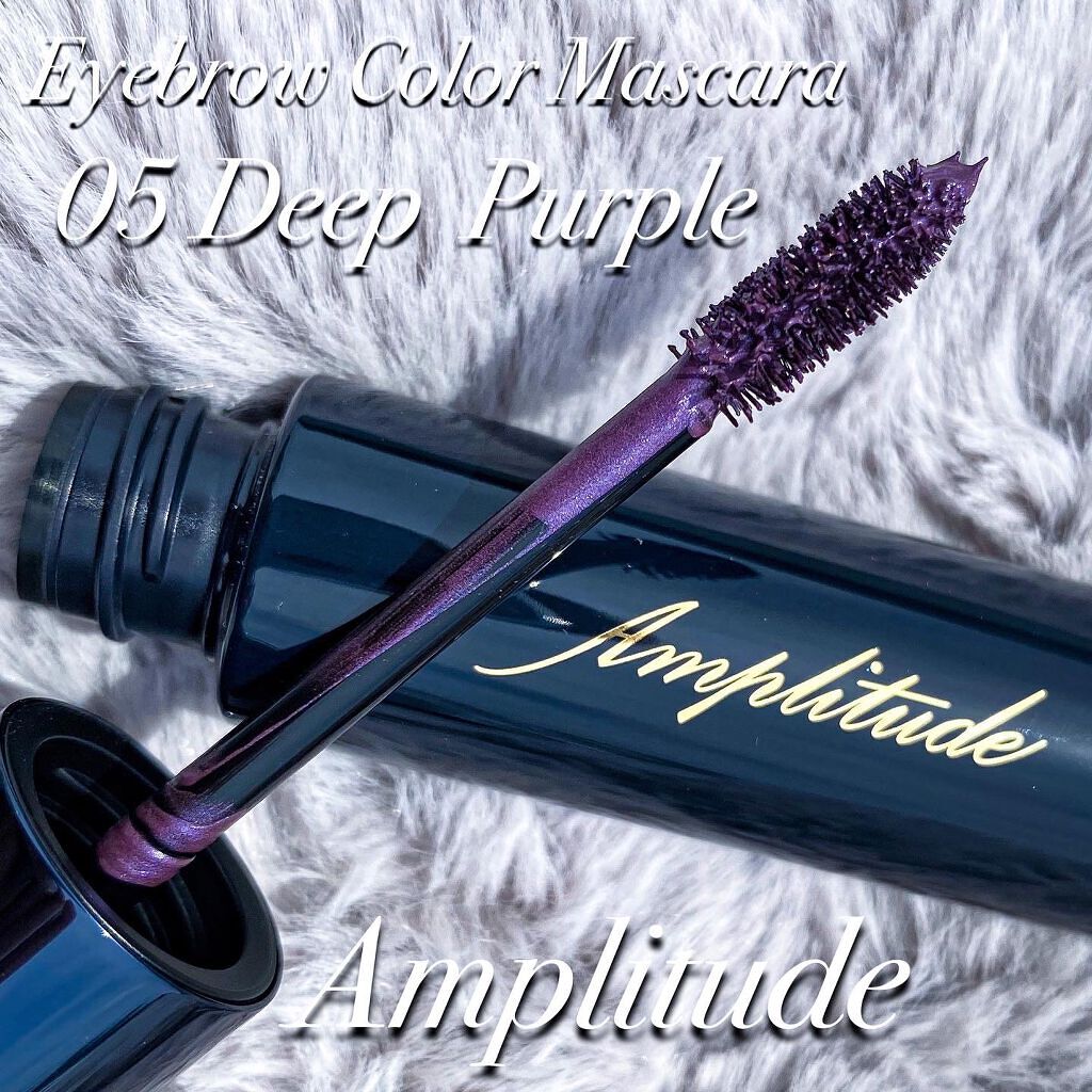 アイブロウ カラーマスカラ/Amplitude/眉マスカラを使ったクチコミ(1枚目)