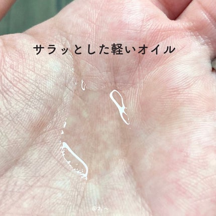 クレンジングオイル/LFREAL/オイルクレンジングを使ったクチコミ(5枚目)