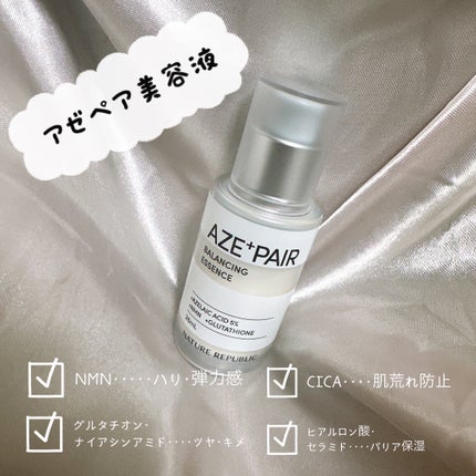 アゼペア 美容液/ネイチャーリパブリック/美容液を使ったクチコミ(2枚目)