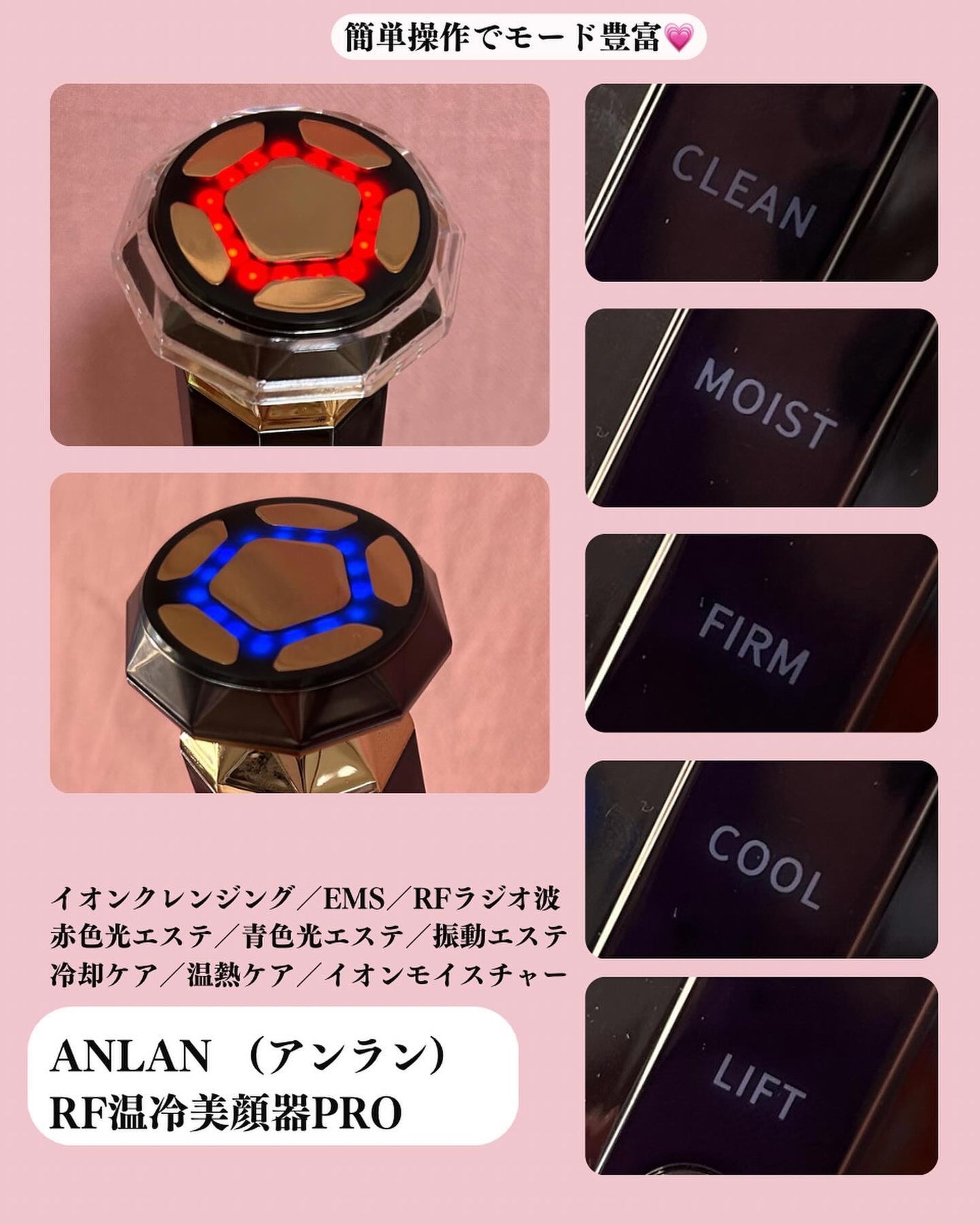 RF温冷美顔器PRO/ANLAN/美顔器・マッサージを使ったクチコミ(2枚目)