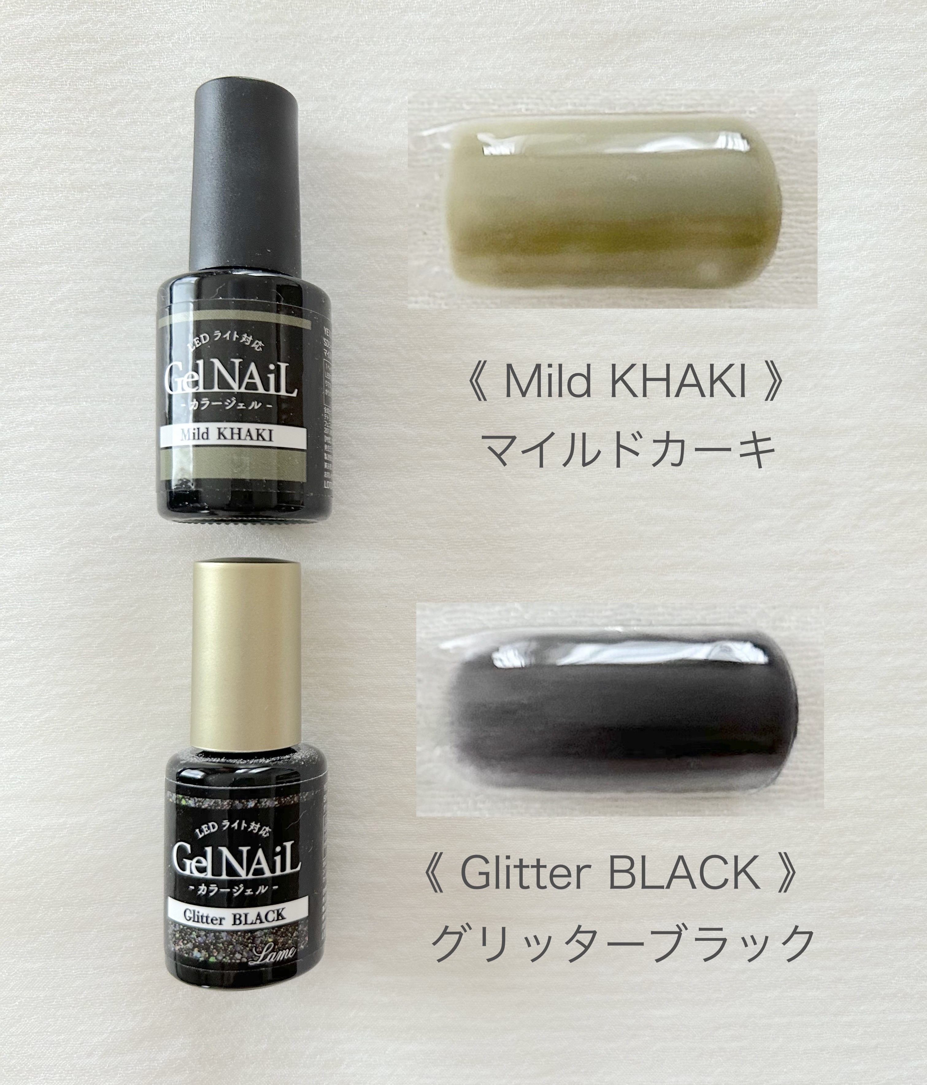 ジェルネイル（ライト対応）/セリア/ジェルネイルを使ったクチコミ（3枚目）