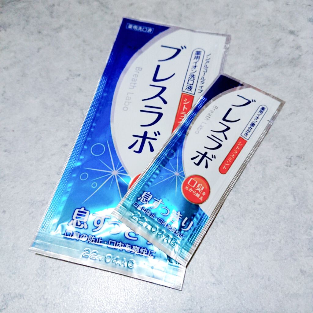 薬用イオン洗口液 ブレスラボ マウスウォッシュ シトラスミント/ブレスラボ/マウスウォッシュ・スプレーを使ったクチコミ（1枚目）