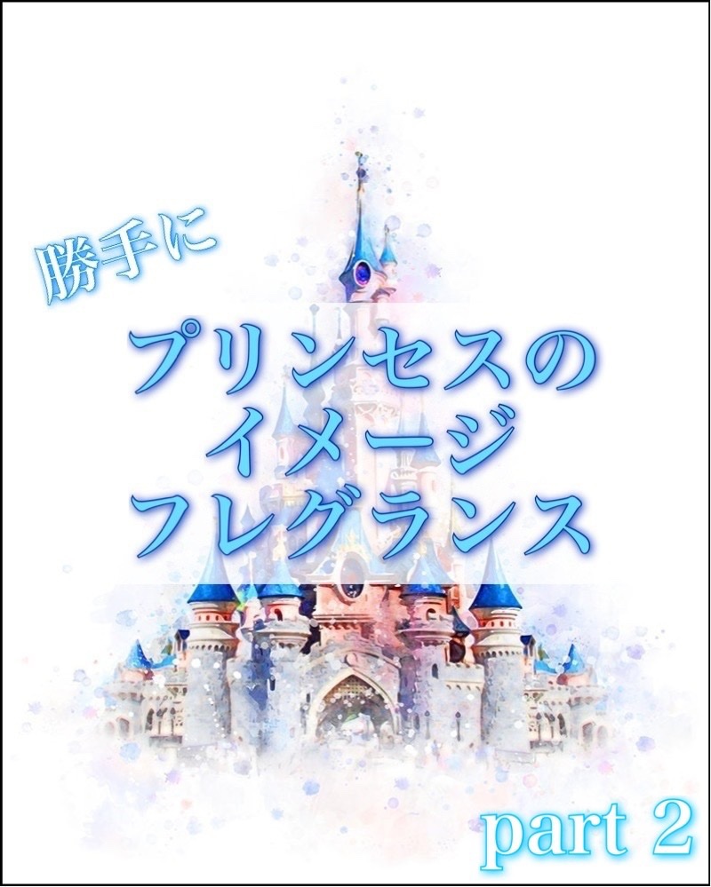 1969/HISTORIES de PARFUMS/香水(レディース)を使ったクチコミ（1枚目）