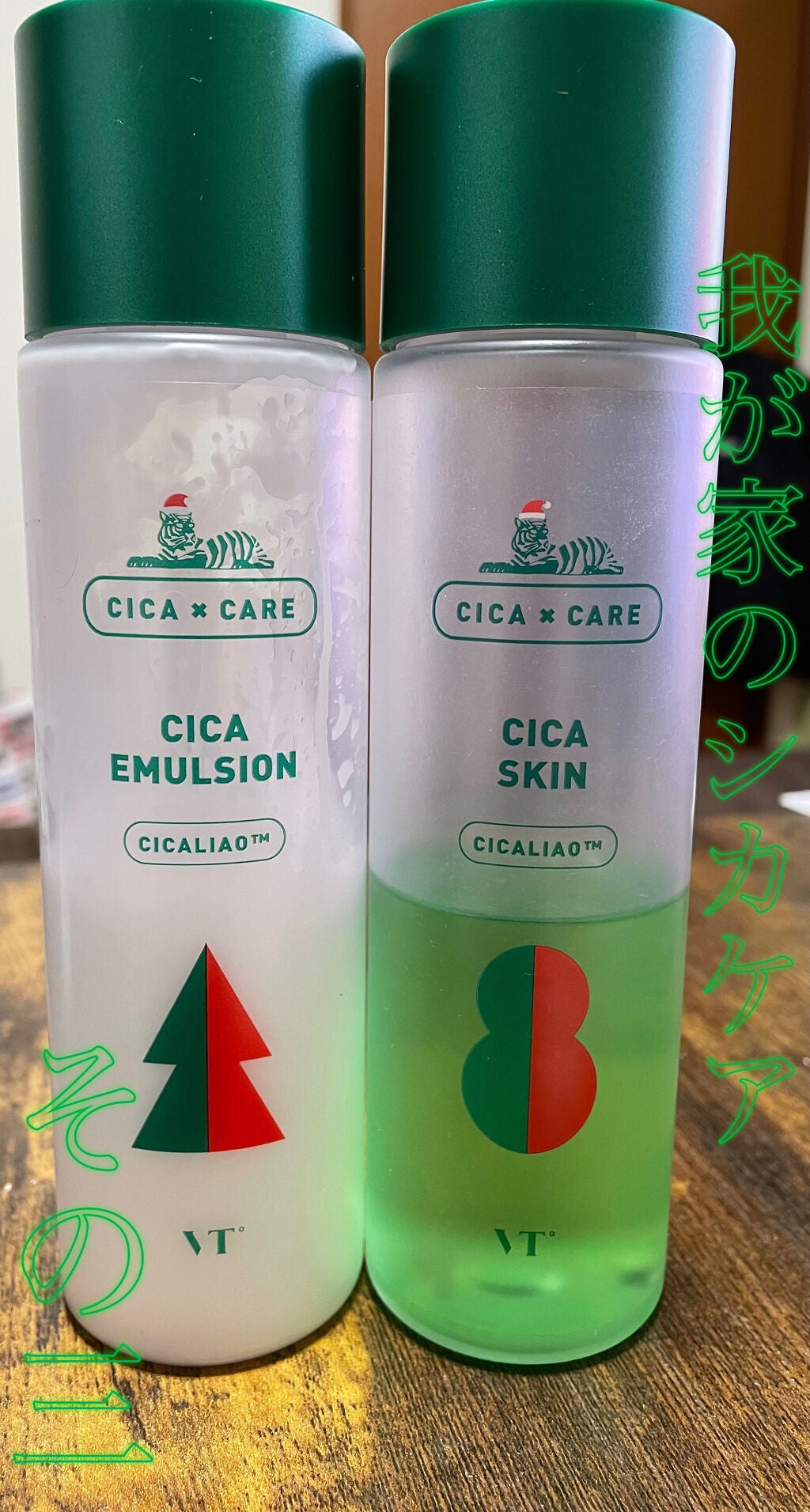 CICA クリーム/VT/フェイスクリームを使ったクチコミ(1枚目)