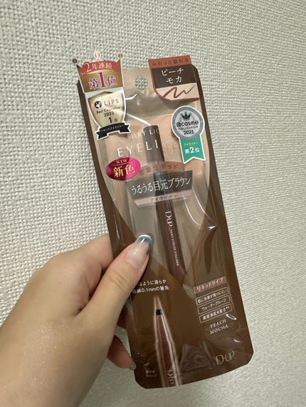 シルキーリキッドアイライナーWP/D-UP/リキッドアイライナーを使ったクチコミ(4枚目)