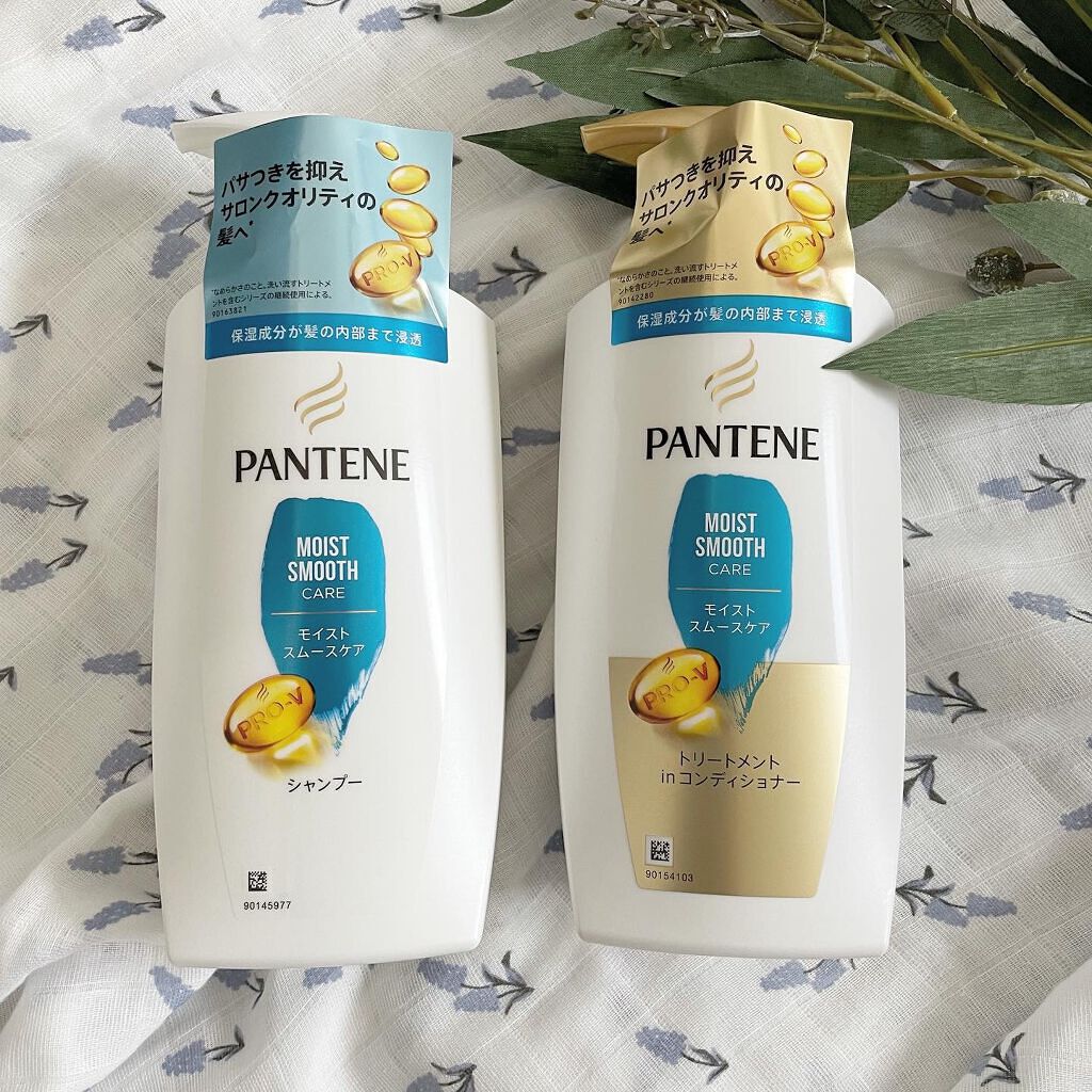 モイストスムースケア シャンプー/トリートメント in コンディショナー /パンテーン/市販シャンプーを使ったクチコミ(2枚目)
