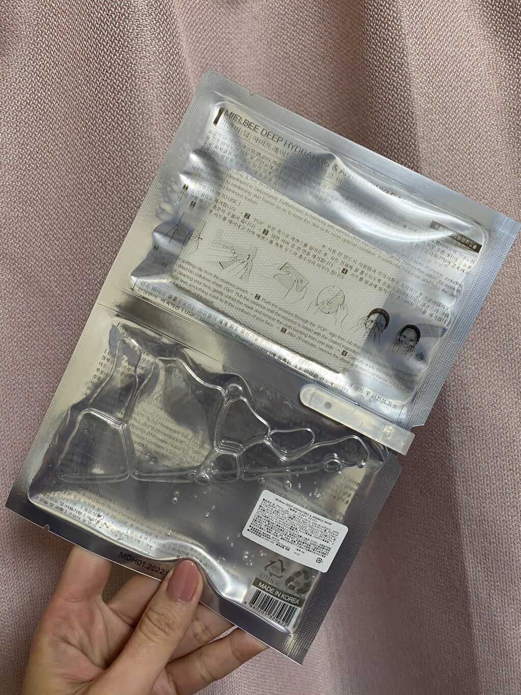 ディープハイドライティング&アンティーリンクルマスク/mielbee/シートマスク・パックを使ったクチコミ（1枚目）