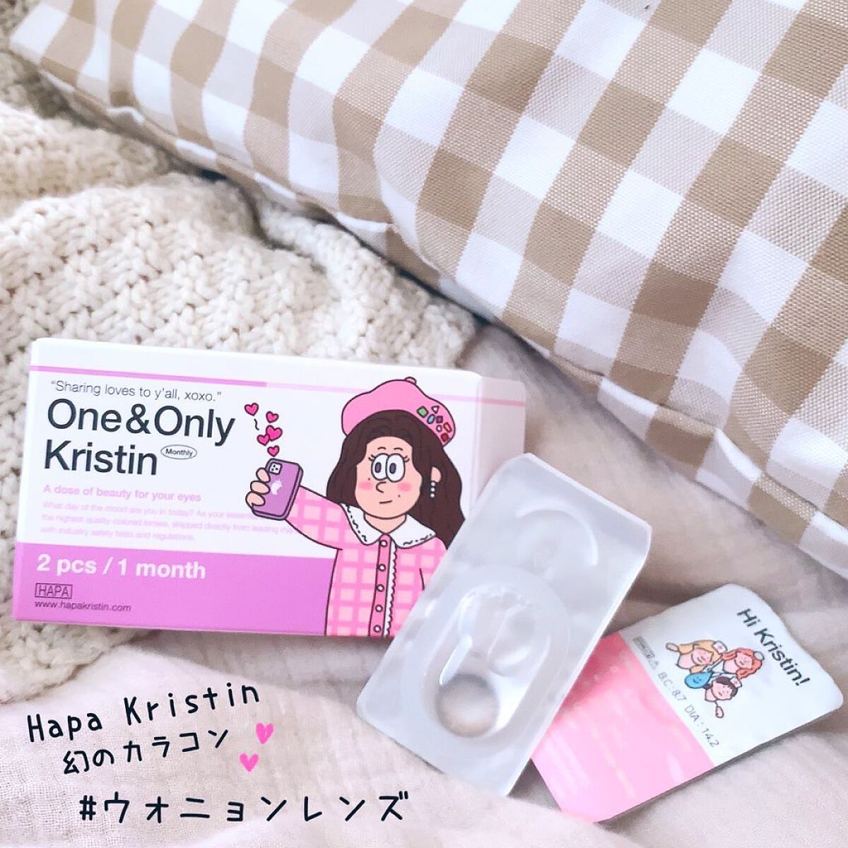 One & Only Kristin/Hapa kristin/カラーコンタクトレンズを使ったクチコミ（1枚目）