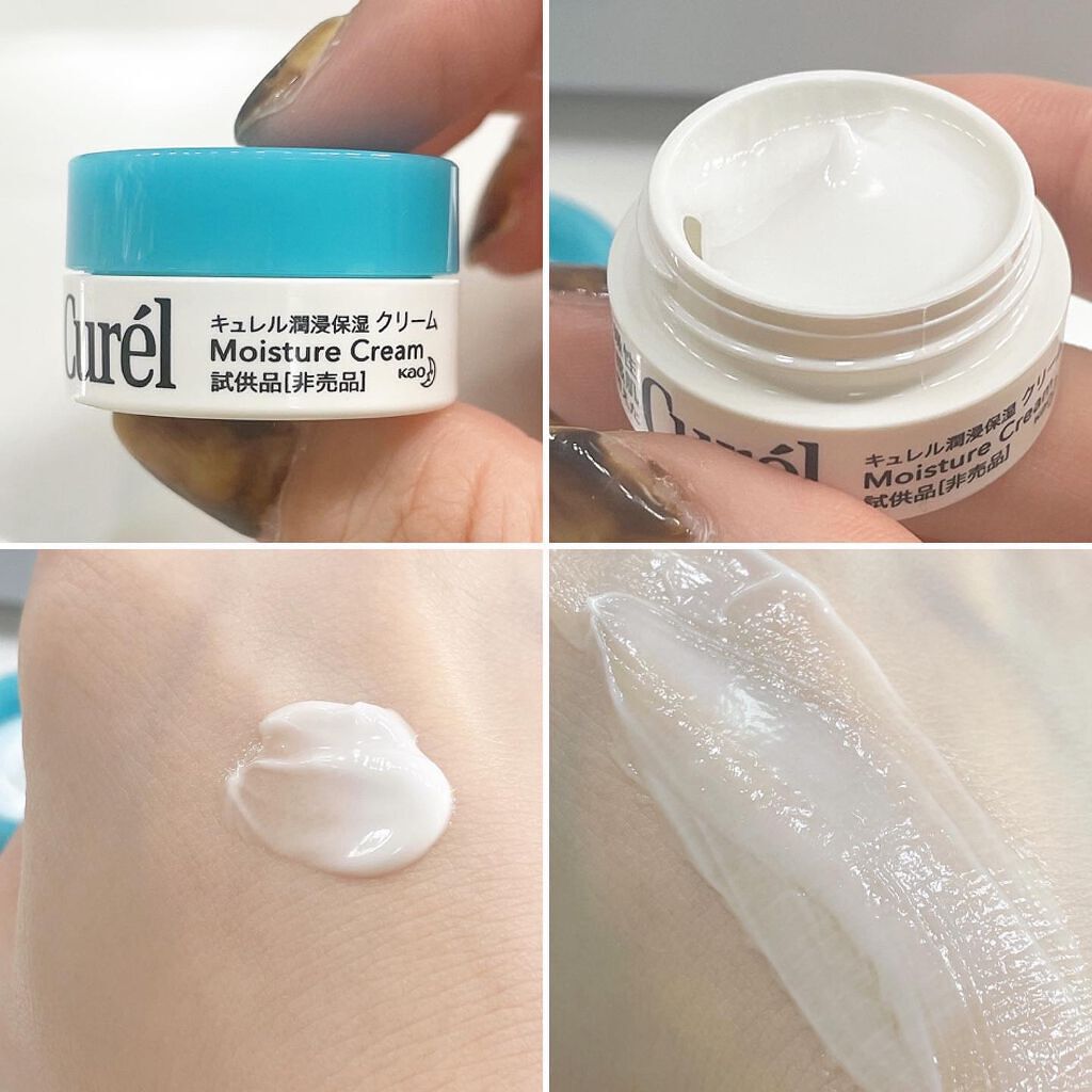 ローション/キュレル/ボディローションを使ったクチコミ(4枚目)