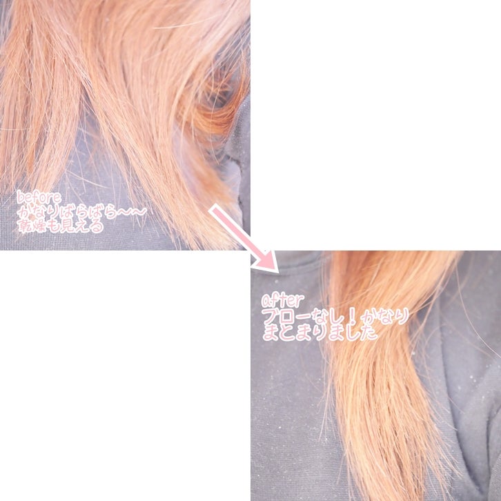 フォルテ アンプル トリートメント/treecell/洗い流すヘアトリートメントを使ったクチコミ(6枚目)