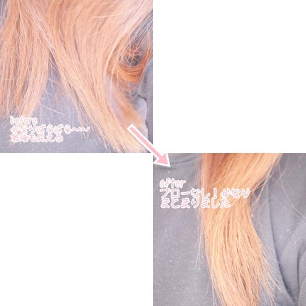 フォルテ アンプル トリートメント/treecell/洗い流すヘアトリートメントを使ったクチコミ(6枚目)