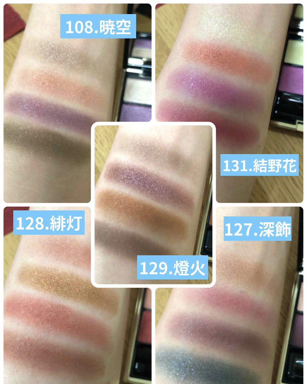 デザイニング カラー アイズ/SUQQU/アイシャドウパレットを使ったクチコミ(3枚目)