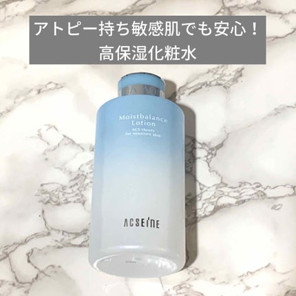 モイストバランス  ローション/ACSEINE/化粧水を使ったクチコミ(1枚目)