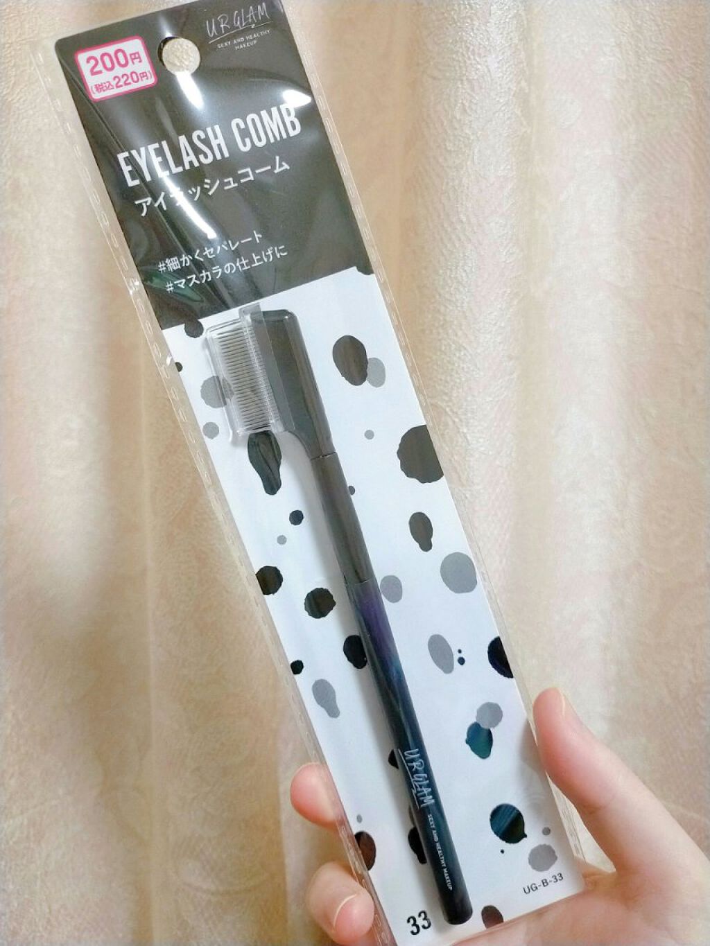 UR GLAM    EYELASH COMB/U R GLAM/メイクブラシを使ったクチコミ（1枚目）