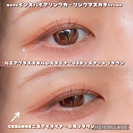 MD インスパイアロングラッシュ カーリングマスカラ/mude/マスカラを使ったクチコミ(3枚目)