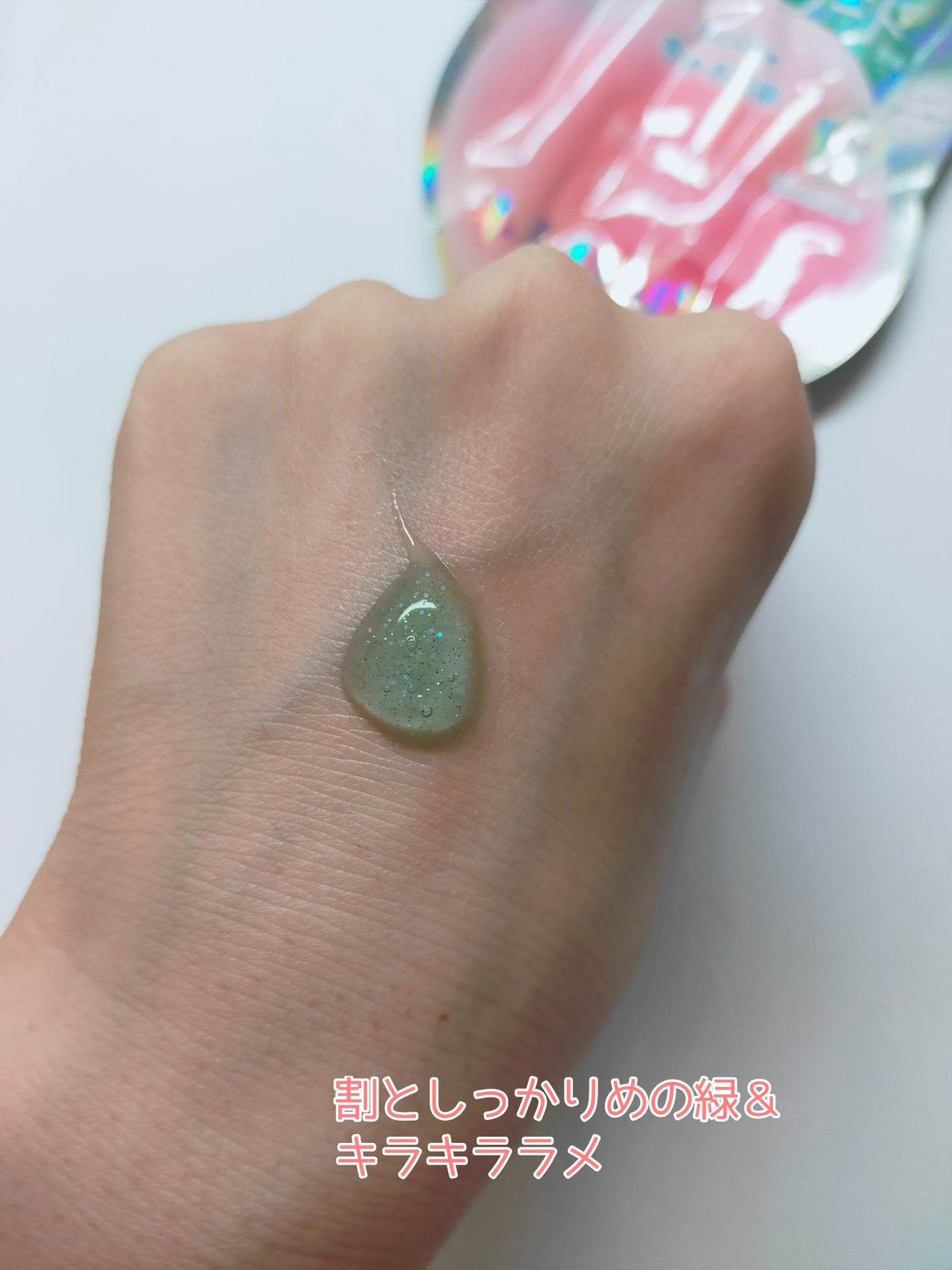 フレッシュピールオフパック プラスミント/ももぷり/ピーリングを使ったクチコミ(2枚目)